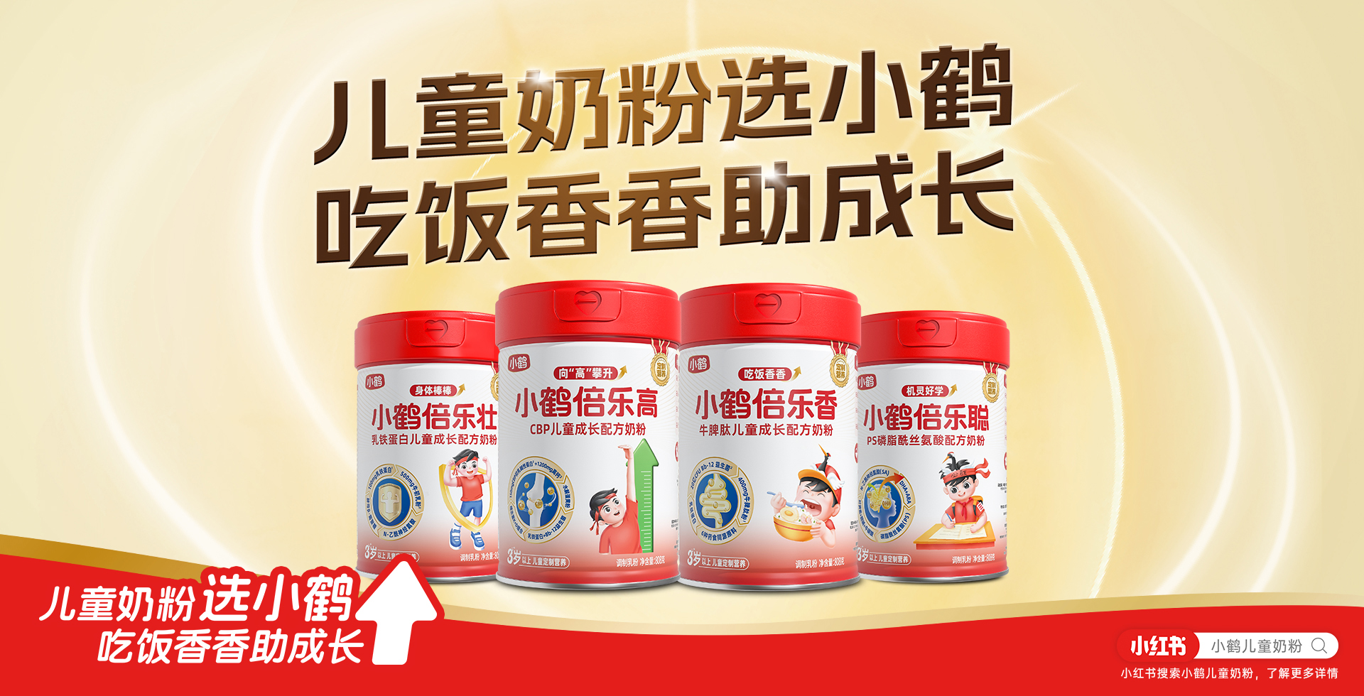购买banner