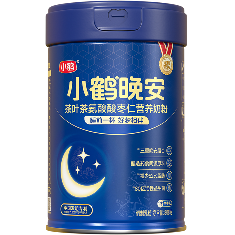 小鹤晚安